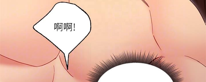 S-Club - 第162话 - 第69张图