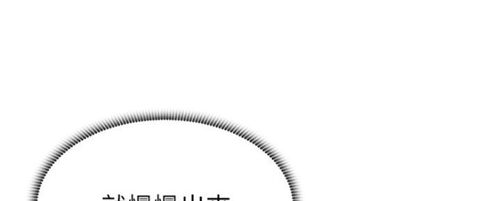 S-Club - 第162话 - 第71张图