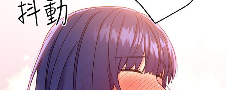 S-Club - 第162话 - 第75张图