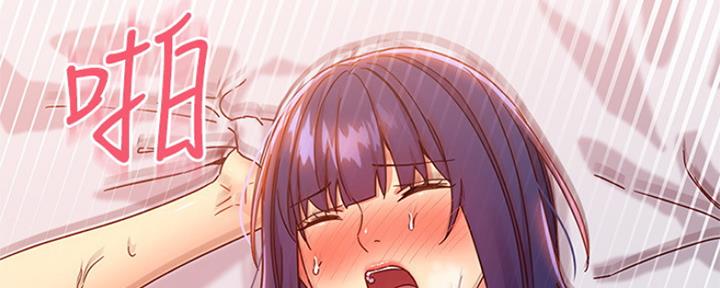 S-Club - 第162话 - 第7张图