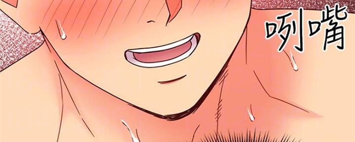 S-Club - 第162话 - 第81张图