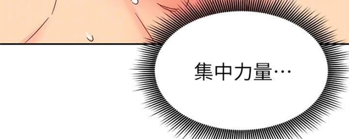 S-Club - 第162话 - 第82张图