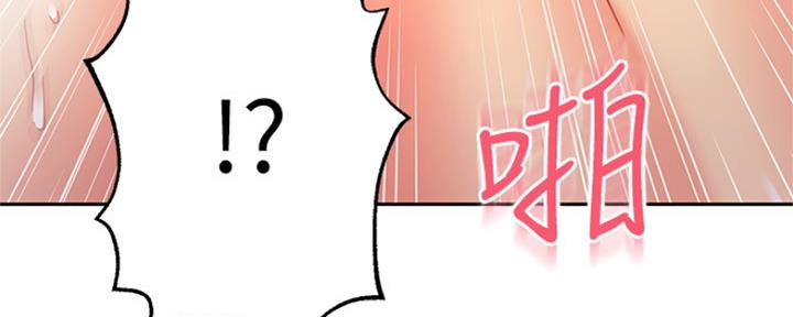 S-Club - 第162话 - 第86张图