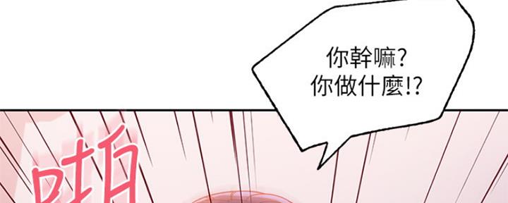 S-Club - 第162话 - 第88张图