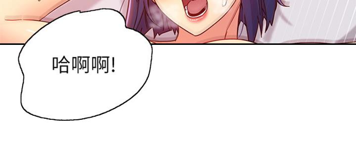 S-Club - 第162话 - 第8张图