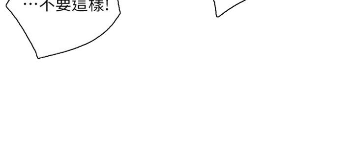 S-Club - 第162话 - 第91张图