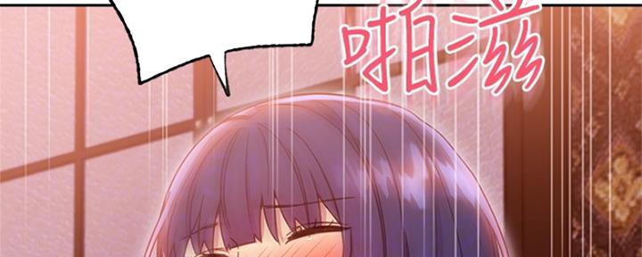 S-Club - 第162话 - 第93张图