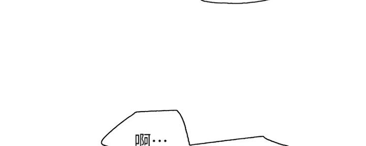 S-Club - 第162话 - 第96张图