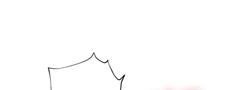 S-Club - 第162话 - 第9张图