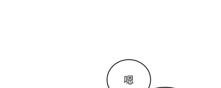 S-Club - 第163话 - 第100张图