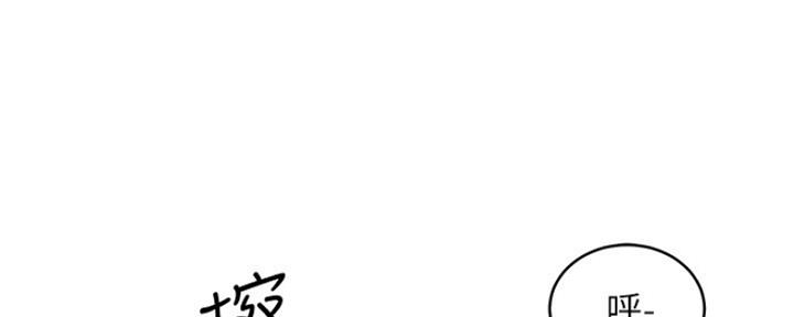 S-Club - 第163话 - 第109张图