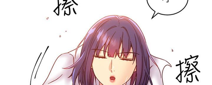 S-Club - 第163话 - 第110张图