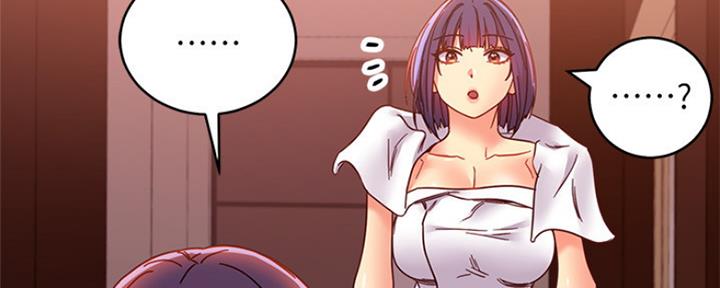 S-Club - 第163话 - 第118张图