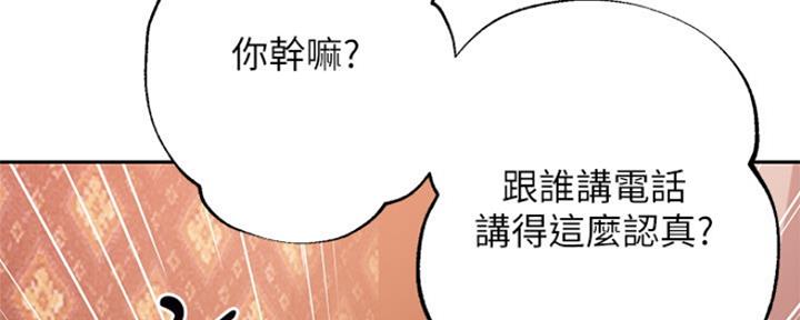 S-Club - 第163话 - 第126张图