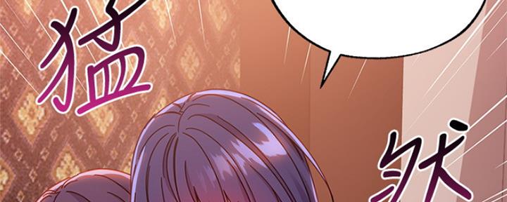 S-Club - 第163话 - 第127张图