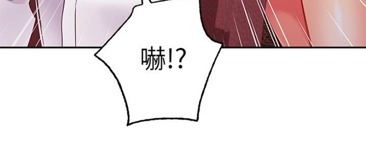 S-Club - 第163话 - 第130张图