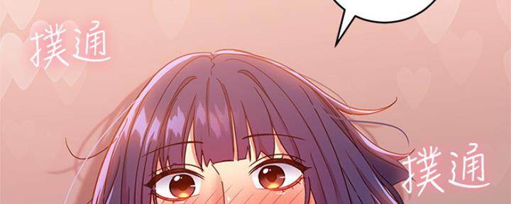 S-Club - 第163话 - 第16张图