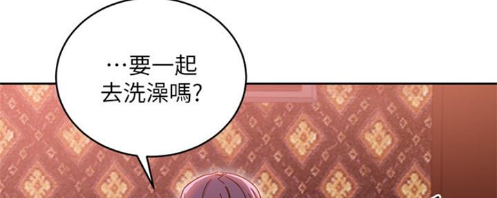 S-Club - 第163话 - 第21张图