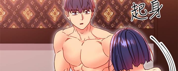 S-Club - 第163话 - 第22张图