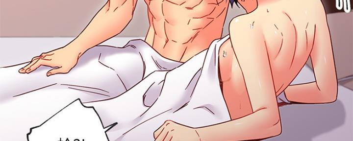 S-Club - 第163话 - 第23张图