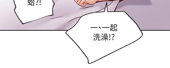 S-Club - 第163话 - 第24张图