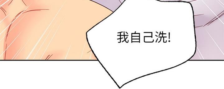 S-Club - 第163话 - 第29张图