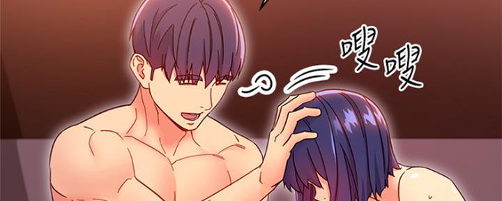 S-Club - 第163话 - 第36张图