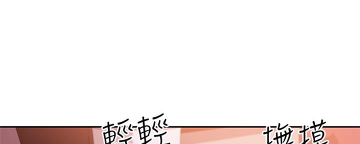 S-Club - 第163话 - 第39张图