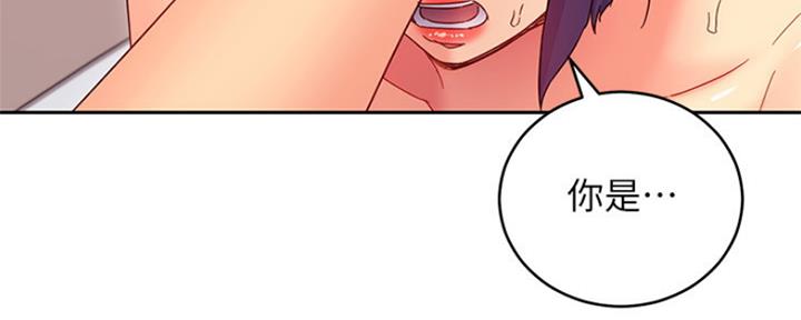 S-Club - 第163话 - 第42张图