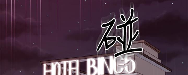 S-Club - 第163话 - 第45张图