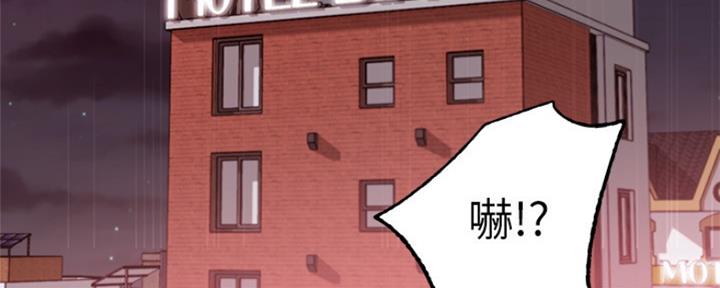 S-Club - 第163话 - 第46张图