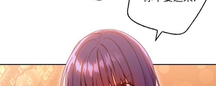 S-Club - 第163话 - 第49张图