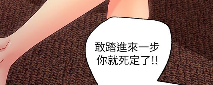 S-Club - 第163话 - 第55张图