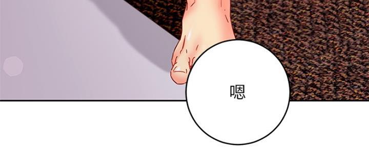 S-Club - 第163话 - 第57张图