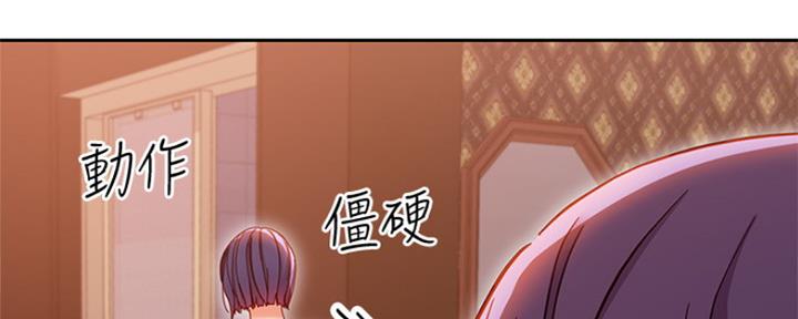 S-Club - 第163话 - 第59张图
