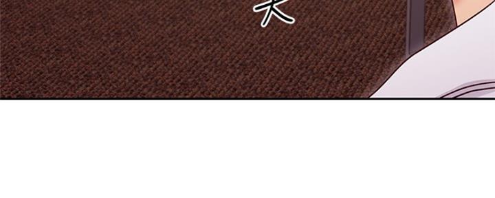 S-Club - 第163话 - 第62张图