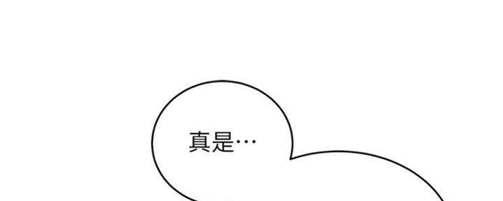 S-Club - 第163话 - 第63张图