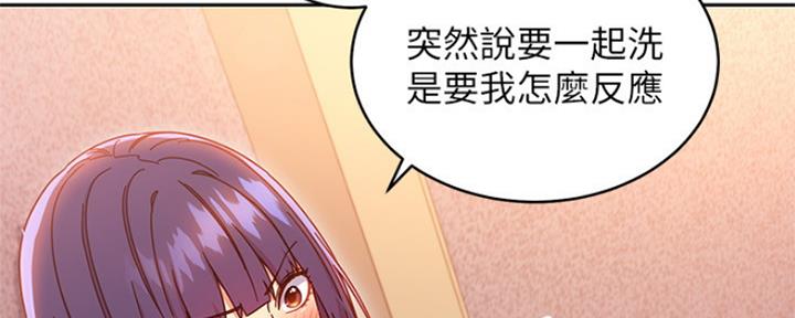 S-Club - 第163话 - 第64张图