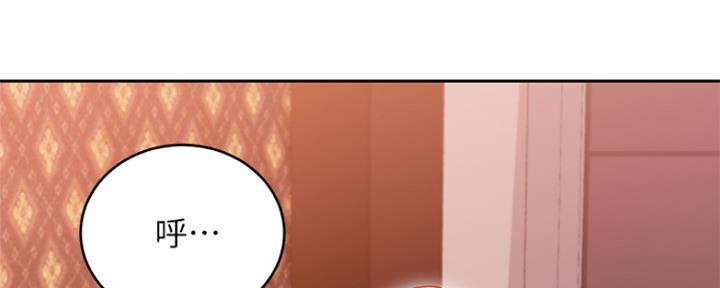 S-Club - 第163话 - 第67张图