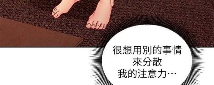 S-Club - 第163话 - 第71张图