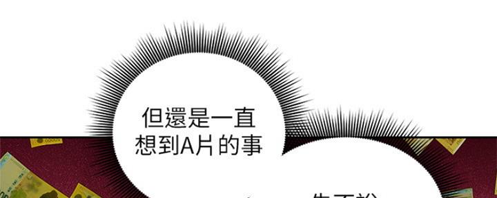 S-Club - 第163话 - 第73张图