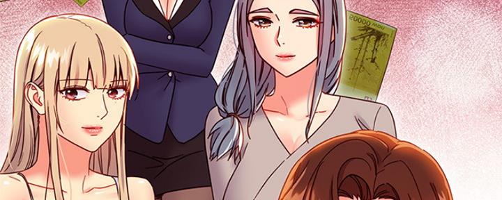 S-Club - 第163话 - 第75张图