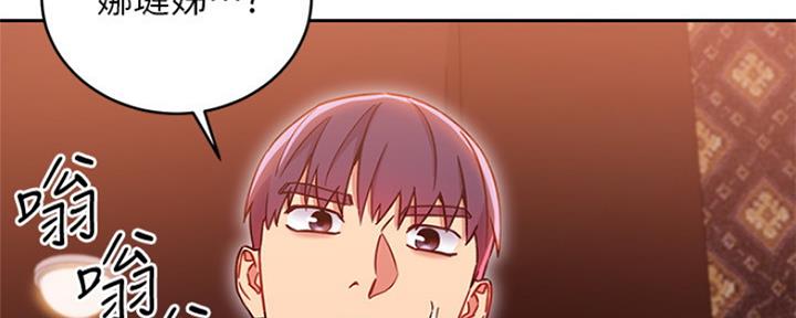 S-Club - 第163话 - 第83张图