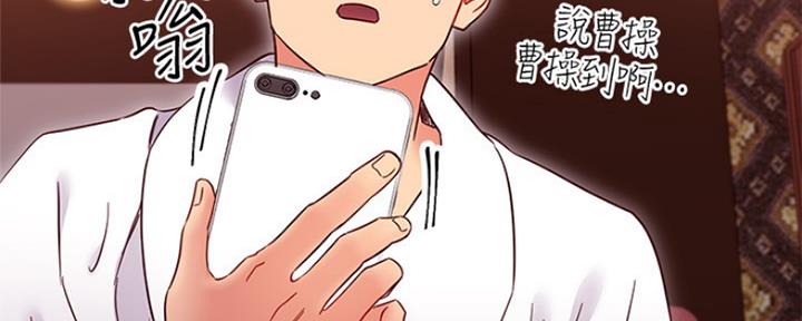 S-Club - 第163话 - 第84张图