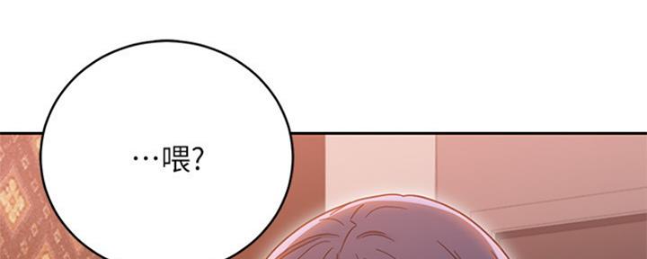 S-Club - 第163话 - 第91张图