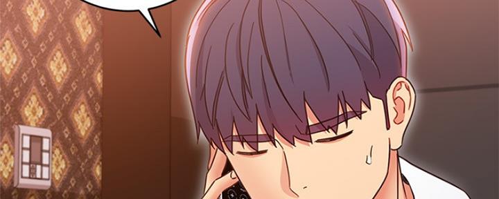 S-Club - 第163话 - 第92张图