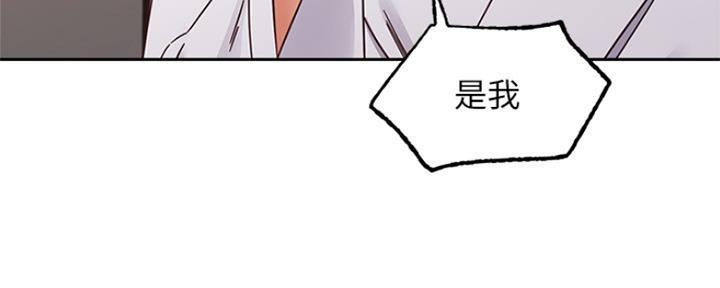 S-Club - 第163话 - 第94张图