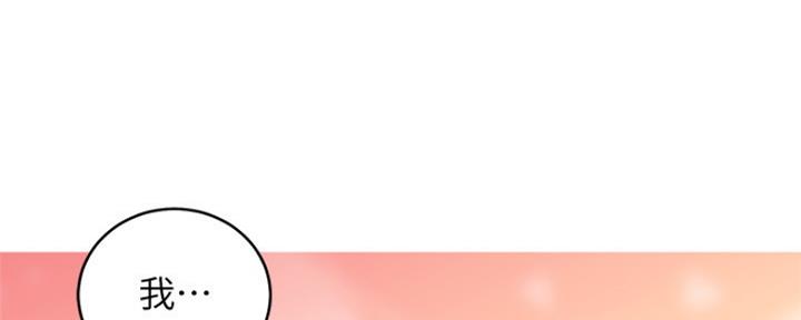 S-Club - 第164话 - 第100张图