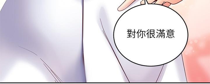 S-Club - 第164话 - 第105张图