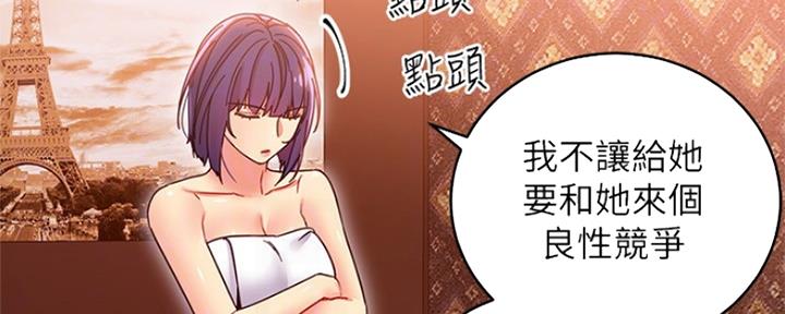 S-Club - 第164话 - 第113张图